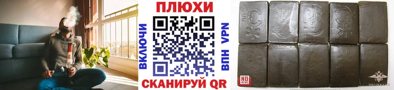 Где купить наркоту Курск Alpha PVP  Каннабис  ГЕРОИН  Cocaine 