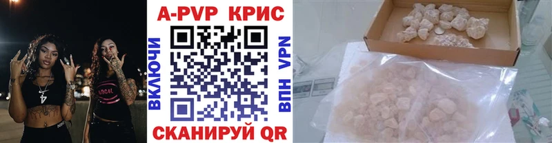 Alpha PVP кристаллы Курск