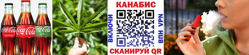 это клад Курск МЕГА зеркало Еда ТГК конопля магазин продажи наркотиков