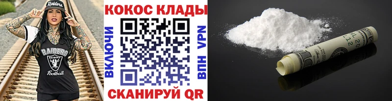 Кокаин Боливия как найти закладки Курск