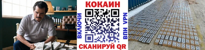 COCAIN VHQ Курск