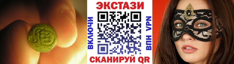 продажа наркотиков  Курск  Ecstasy таблы 