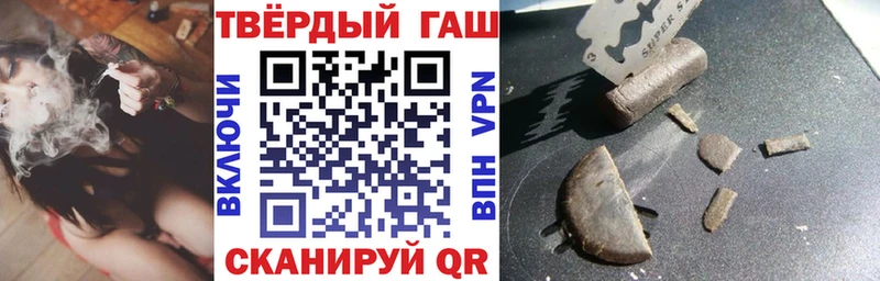 Гашиш гашик маркетплейс клад Курск где можно купить наркотик
