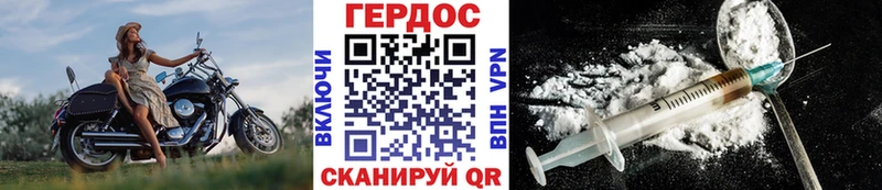Героин хмурый  продажа наркотиков  Курск 