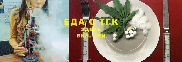 кокаин VHQ Абинск