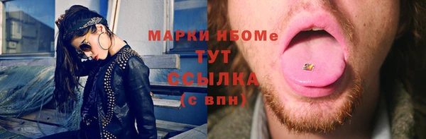 кокаин VHQ Абинск