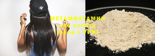 мяу мяу мука Абдулино