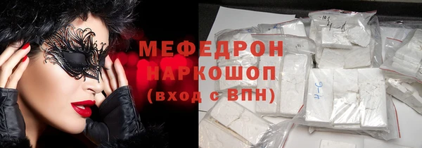 мяу мяу мука Абдулино