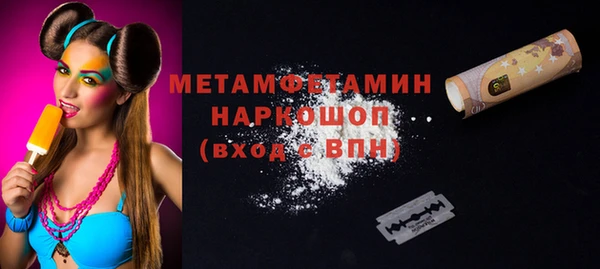 кокаин VHQ Абинск