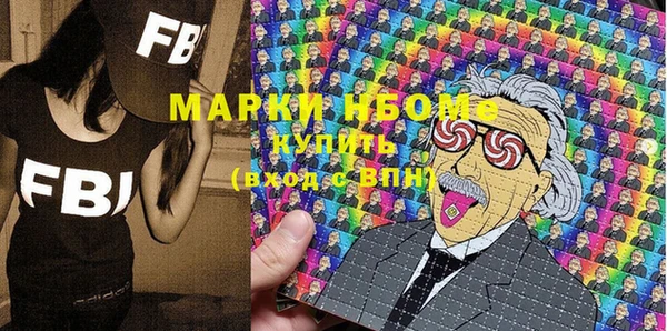 кокаин VHQ Абинск