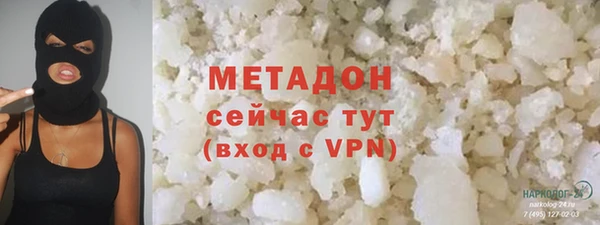 кокаин VHQ Абинск