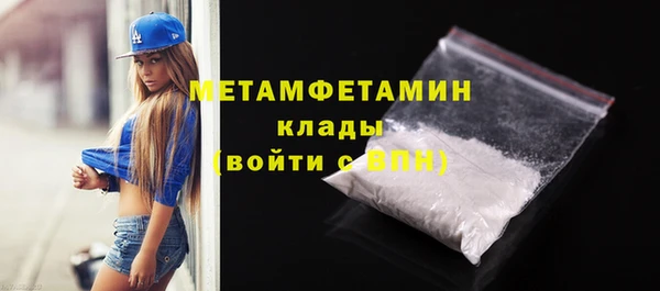 прущий лед Магадан
