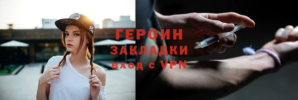 кокаин VHQ Абинск