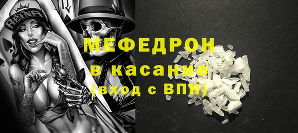 мяу мяу мука Абдулино