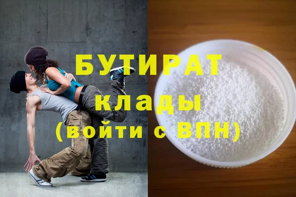 ПСИЛОЦИБИНОВЫЕ ГРИБЫ Абаза