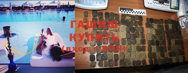 кокаин VHQ Абинск