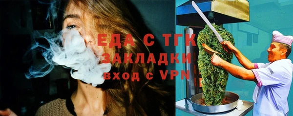 ПСИЛОЦИБИНОВЫЕ ГРИБЫ Абаза