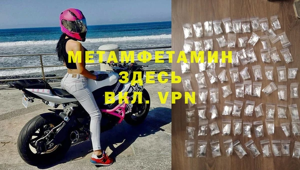 мяу мяу мука Абдулино