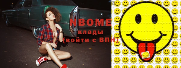 ПСИЛОЦИБИНОВЫЕ ГРИБЫ Абаза