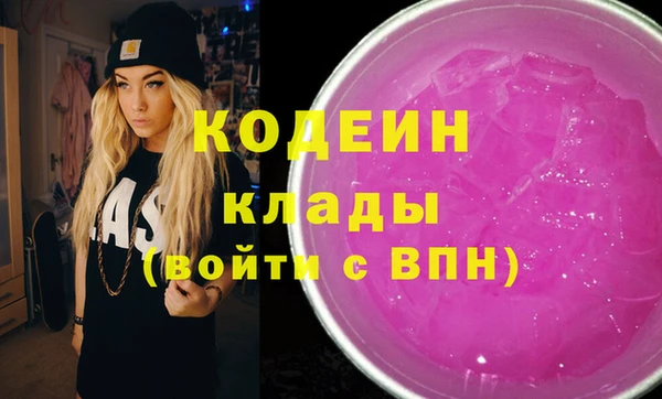 кокаин VHQ Абинск