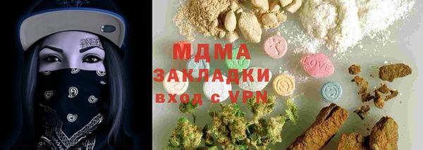 кокаин VHQ Абинск