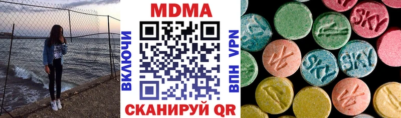 MDMA VHQ  Курск 