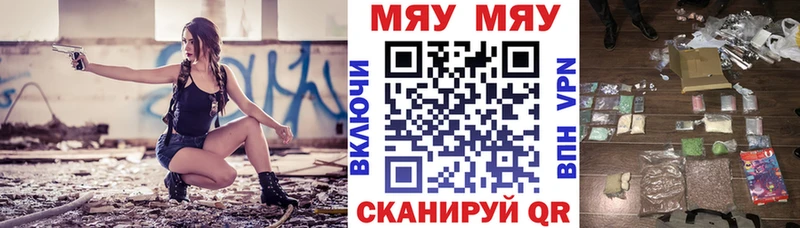 Мефедрон 4 MMC  ОМГ ОМГ зеркало  Курск 