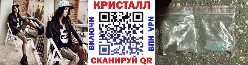 OMG вход  Курск  Метамфетамин витя 